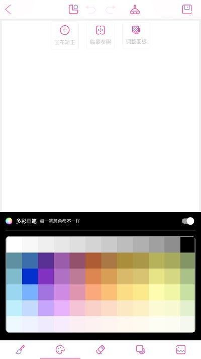 绘画竞技游戏截图1
