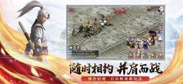 大话西游2手游-游戏截图3