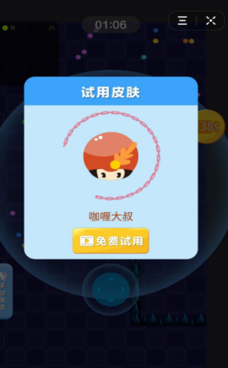 扎心作战游戏截图4