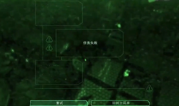 秘密战争-游戏截图5