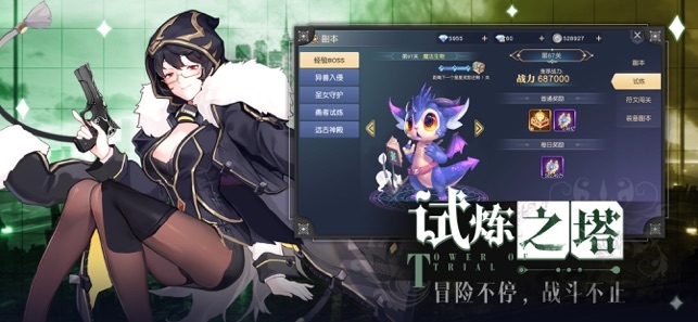 死神法则官方版(暂未上线)游戏截图4