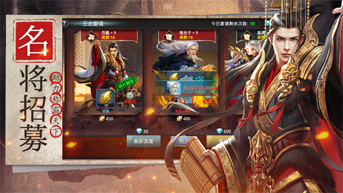 王者纷争手游游戏截图4