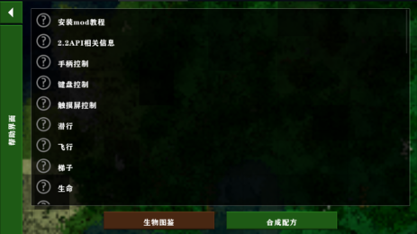 生存战争2僵尸中文版游戏截图4