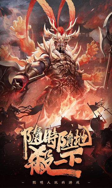 三国杀滑稽版3.8.7-游戏截图4