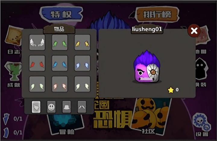 黑暗恐惧轮回最新版游戏截图4