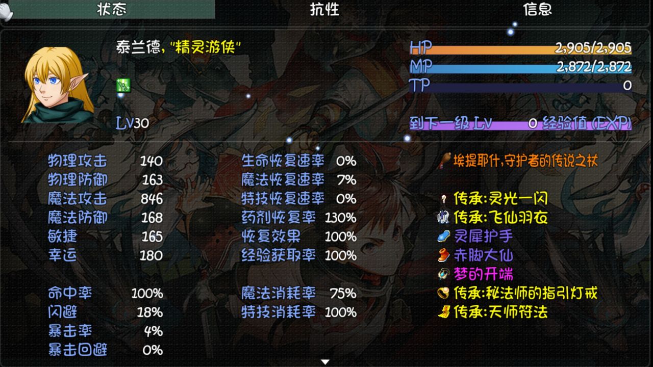 世界World2怀旧版游戏截图5