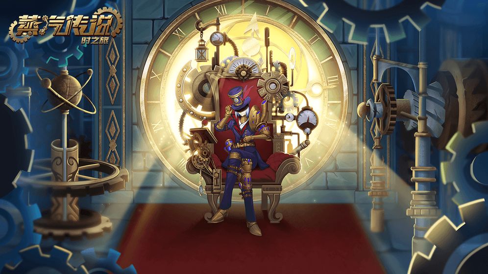 蒸汽传说时之旅手机版-游戏截图3