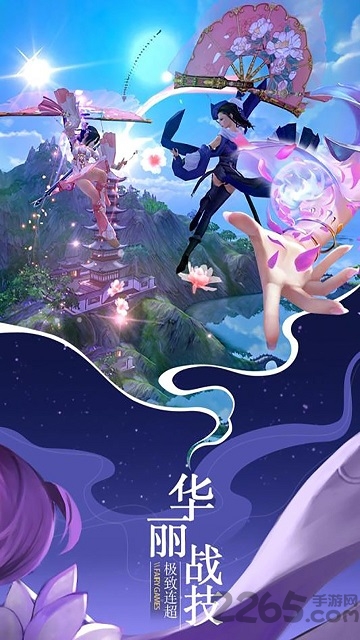 战仙传大道争锋手游-游戏截图2