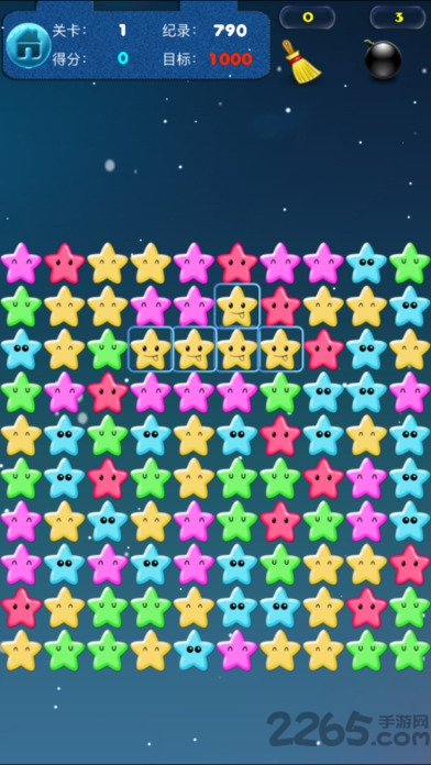 天天消星星旧版游戏截图1