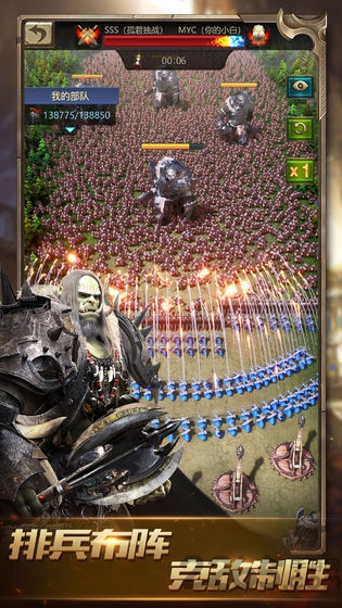 秩序与纷争游戏-游戏截图2