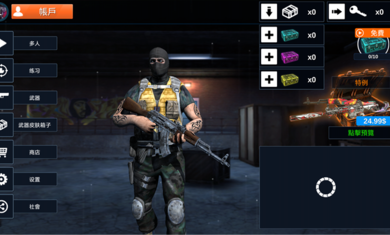 反击计划游戏截图3