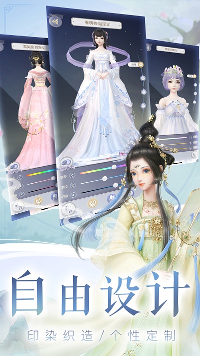 云裳羽衣小米手游-游戏截图2