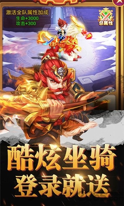 小小护卫战游戏-游戏截图1