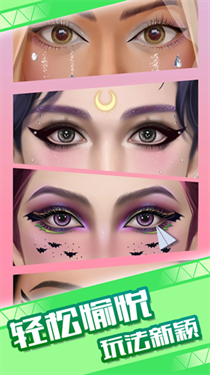 樱花公主梦游戏截图3