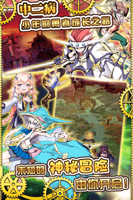 魔灵激斗九游版游戏截图2