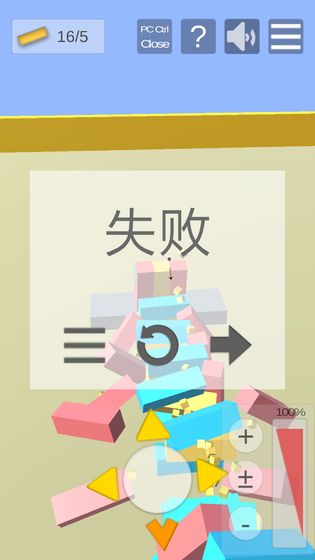 迷你积木积木最新版(暂未上线)游戏截图2