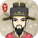 知府大人模拟ios版