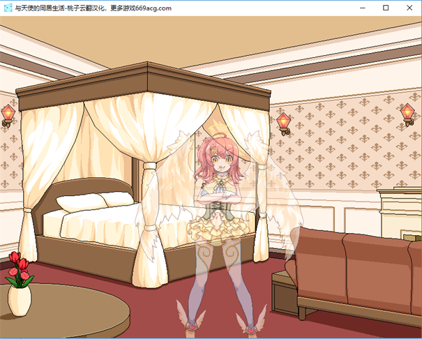 与天使同居的生活游戏截图1