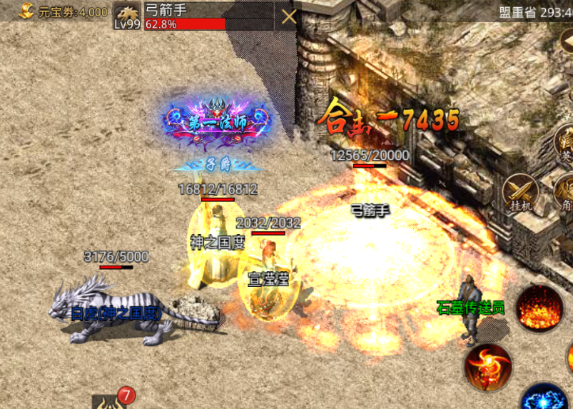 全民裁决taptap版本-游戏截图6