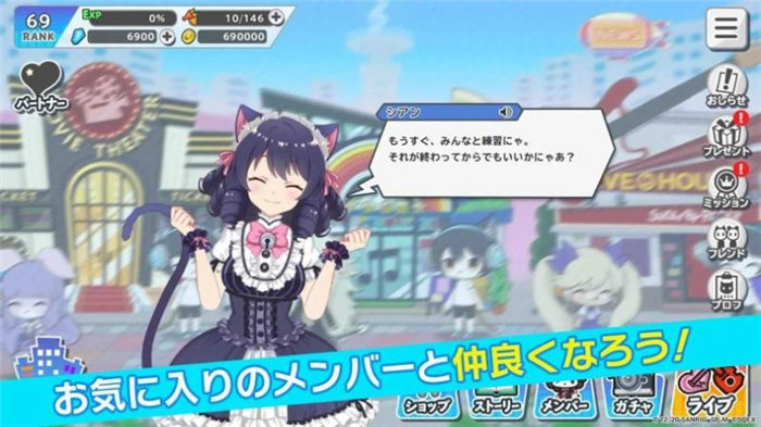 摇滚音乐祭手机版游戏截图1