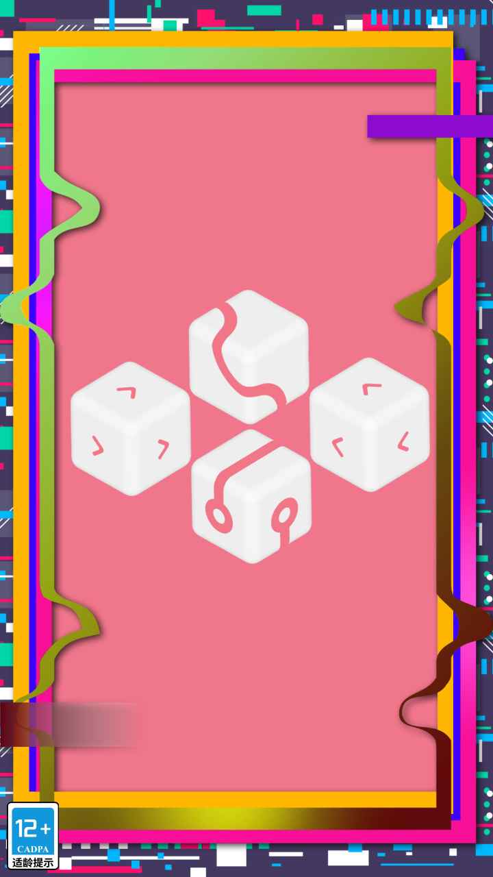 头脑风暴之脑筋急转弯游戏截图2