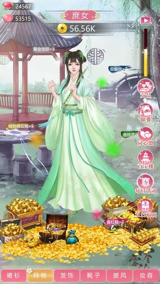 我的女儿是女皇游戏截图2