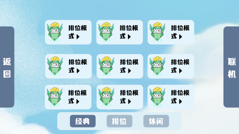 横板跳跃3游戏截图3