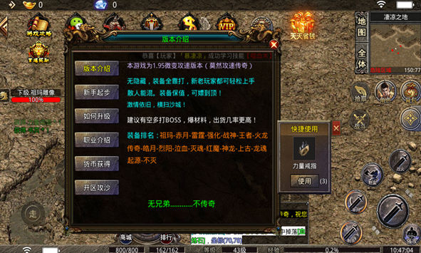 光柱爆爆爆-游戏截图1