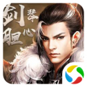 剑胆琴心安卓版