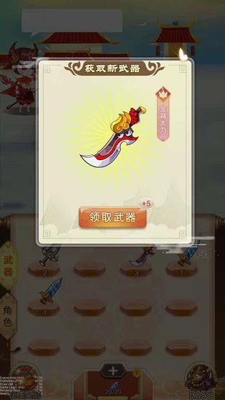 无界天宫-游戏截图5