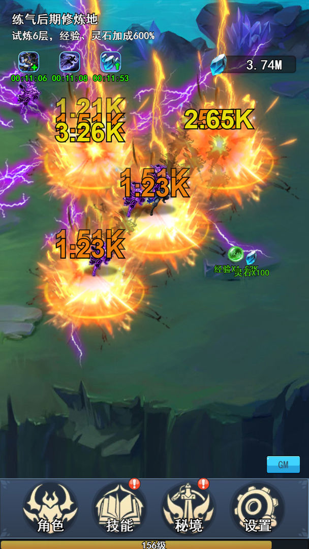 十万年苦修-游戏截图1