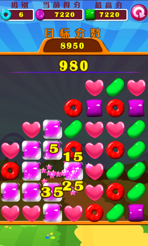 开心对对糖游戏截图1