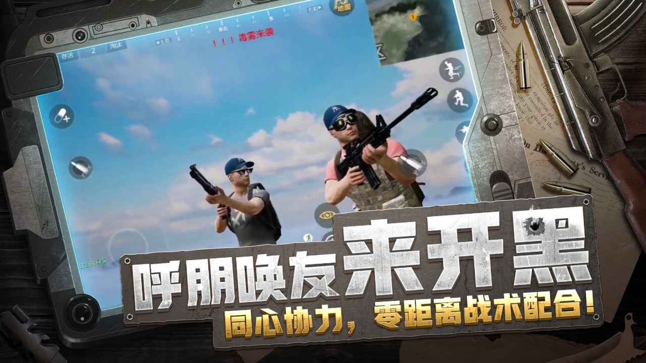 放逐游戏-游戏截图2