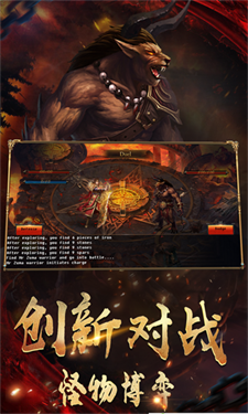 二哥热血冰雪游戏截图2