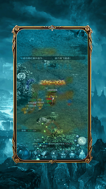 武道争霸游戏截图2