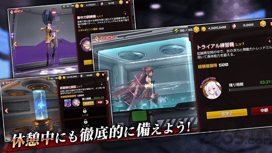 action对魔忍台服官方版-游戏截图3