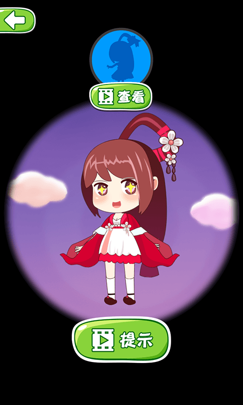 指尖女孩游戏截图5