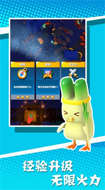 原始人哪里跑-游戏截图3