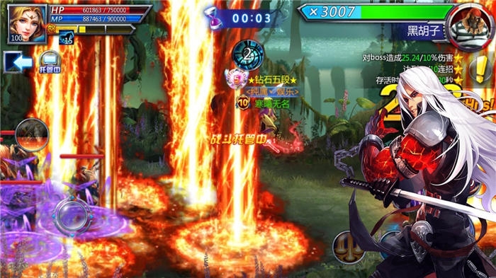 地下城战纪官方版(暂未上线)游戏截图1