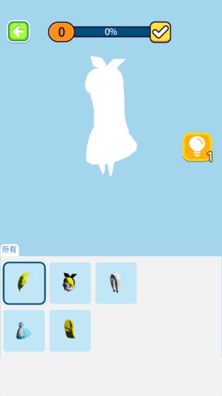 我的小小世界游戏截图1