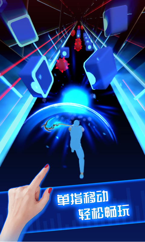 节奏宝剑Beat Blade游戏截图2