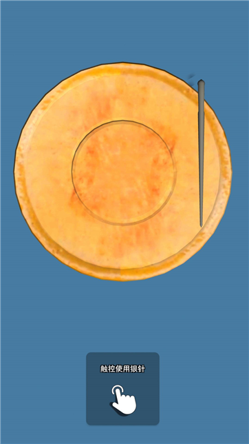 求生模拟器2游戏截图1