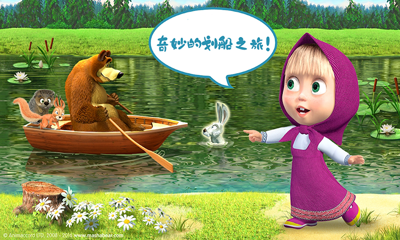 玛莎与熊魔法师游戏截图1