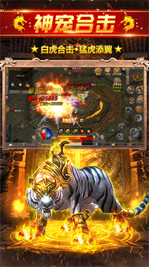 决战沙城手机游戏游戏截图2