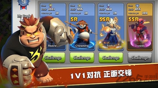 英雄纪元僵尸世界大战游戏-游戏截图4