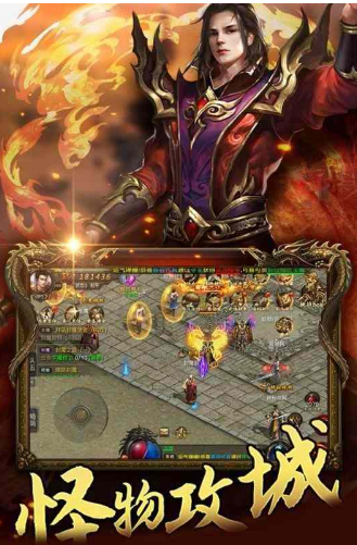 无任务攻速超变传奇游戏截图3