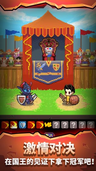 勇者的铁匠铺正式版(暂未上线)游戏截图5