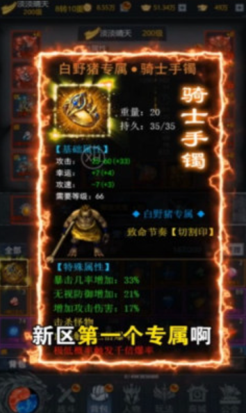 文字冰雪免广告游戏截图4