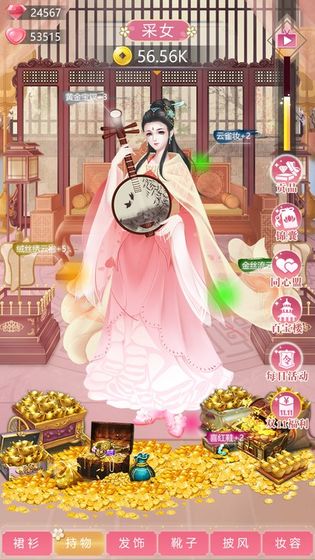 我的女儿是女皇游戏截图4