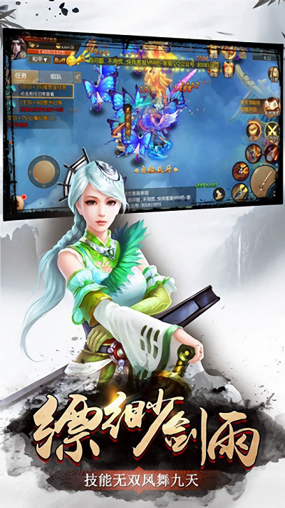 太古封灵录手游(暂未上线)游戏截图4